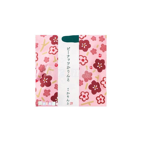 バリエーション豊富な味が楽しめるかりんとの小袋です。おみやげ袋もお付けしておりますのでおもたせにもお使いいただけます。ポイント利用にもお使いください。