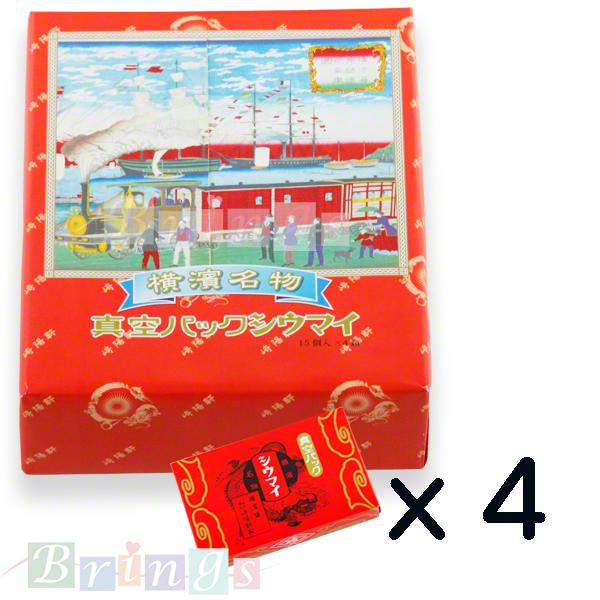 横浜崎陽軒の長期保存可能なシウマイです。真空パックになっており気軽にお召し上がりいただけます。ポイント利用にもお使いください。