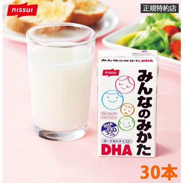【商品の仕様】ニッスイ みんなのみかた DHA 30本は厚生労働省が示す望ましいDHA・EPAの１日摂取量1gの1/3である334mgが、「みんなのみかたDHA」1本でカンタンに摂取することができます。殺菌乳酸菌をベースとしたヨーグルト風味...