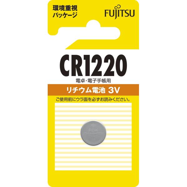 ※多くのお客様に可能な限り最短で配送するためにも、置き配での配送にご理解・ご了承願います。※複数の商品をご注文頂けた場合、発送するの兼ね合いから複数個口となり、別々のでのお届けとなる場合がございますこと、ご承知願います。【商品名】　富士通 ...