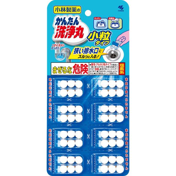 かんたん洗浄丸 小林製薬の 小粒タイプ 8パック キッチン・洗面台・トイレ・お風呂の排水口のパイプ洗浄