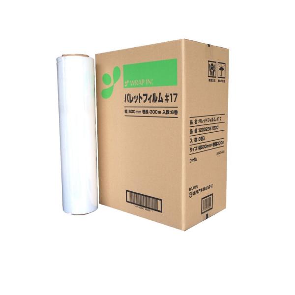 ※多くのお客様に可能な限り最短で配送するためにも、置き配での配送にご理解・ご了承願います。※複数の商品をご注文頂けた場合、発送するの兼ね合いから複数個口となり、別々のでのお届けとなる場合がございますこと、ご承知願います。【商品名】　ホリアキ...