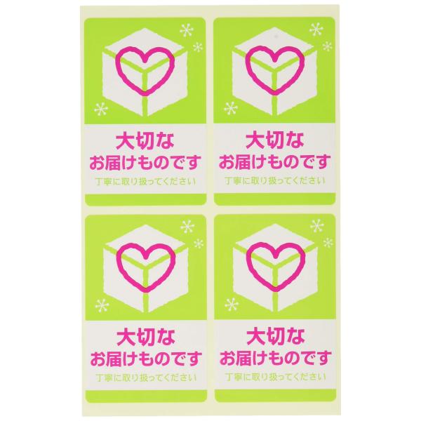 ※多くのお客様に可能な限り最短で配送するためにも、置き配での配送にご理解・ご了承願います。※複数の商品をご注文頂けた場合、発送するの兼ね合いから複数個口となり、別々のでのお届けとなる場合がございますこと、ご承知願います。【商品名】　ササガワ...