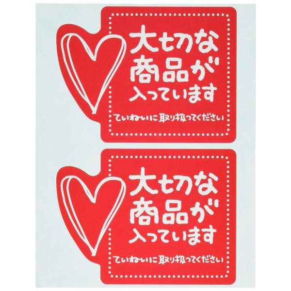 ※多くのお客様に可能な限り最短で配送するためにも、置き配での配送にご理解・ご了承願います。※複数の商品をご注文頂けた場合、発送するの兼ね合いから複数個口となり、別々のでのお届けとなる場合がございますこと、ご承知願います。【商品名】　ヘッズ ...