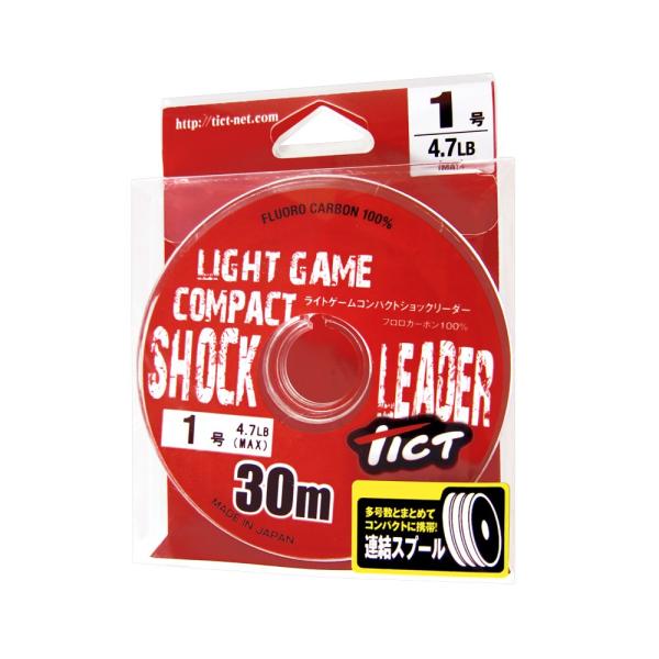TICT(ティクト) ライトゲーム コンパクトショックリーダー 30m 1.0号