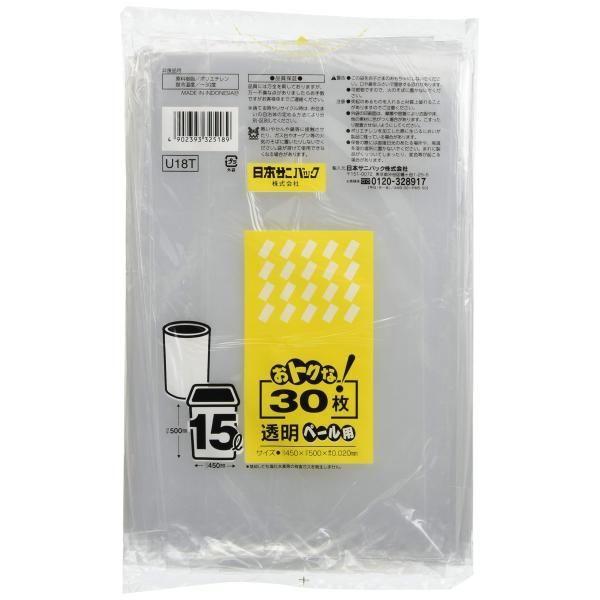 ※多くのお客様に可能な限り最短で配送するためにも、置き配での配送にご理解・ご了承願います。※複数の商品をご注文頂けた場合、発送するの兼ね合いから複数個口となり、別々のでのお届けとなる場合がございますこと、ご承知願います。【商品名】　日本サニ...