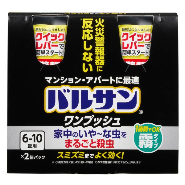 ※多くのお客様に可能な限り最短で配送するためにも、置き配での配送にご理解・ご了承願います。※複数の商品をご注文頂けた場合、発送するの兼ね合いから複数個口となり、別々のでのお届けとなる場合がございますこと、ご承知願います。【商品名】　バルサン...