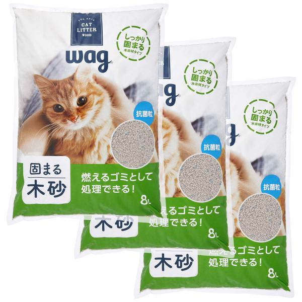 他サイト： ブランド Wag 無香 木製の消臭猫砂 8L×3袋 24L (ケース販売)の商品画像