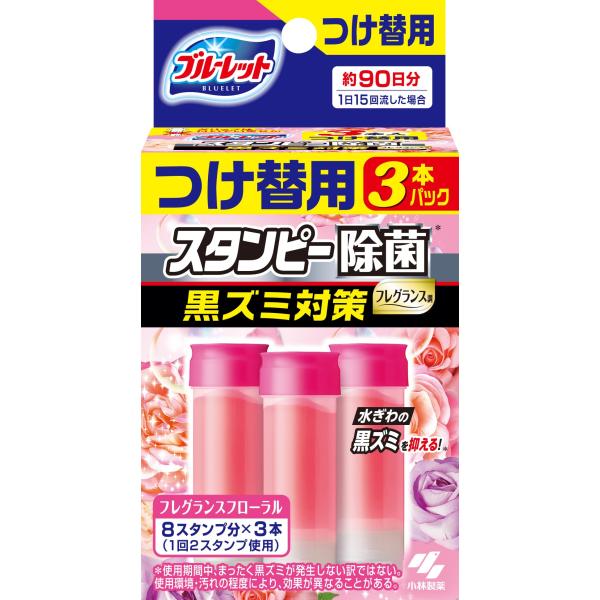 小林製薬 ブルーレットスタンピー トイレ洗浄剤 除菌フレグランス フローラルの香り 詰め替え用 約90日分