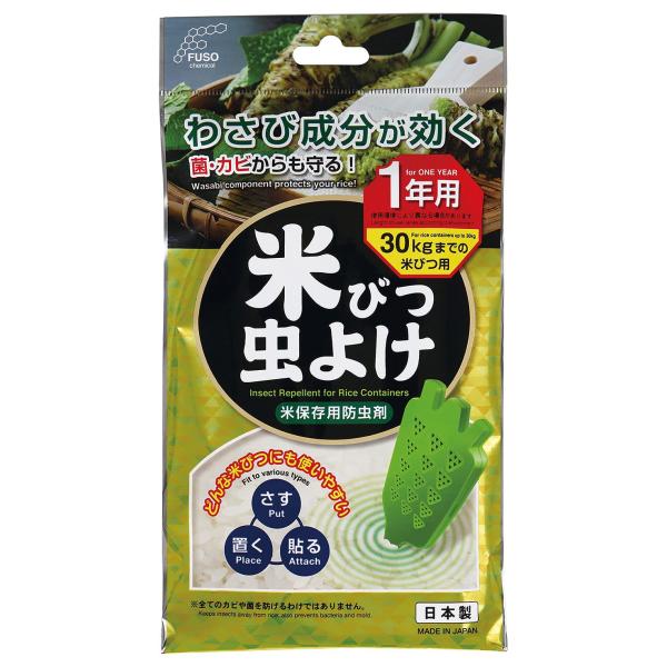 ※多くのお客様に可能な限り最短で配送するためにも、置き配での配送にご理解・ご了承願います。※複数の商品をご注文頂けた場合、発送するの兼ね合いから複数個口となり、別々のでのお届けとなる場合がございますこと、ご承知願います。【商品名】　扶桑化学...