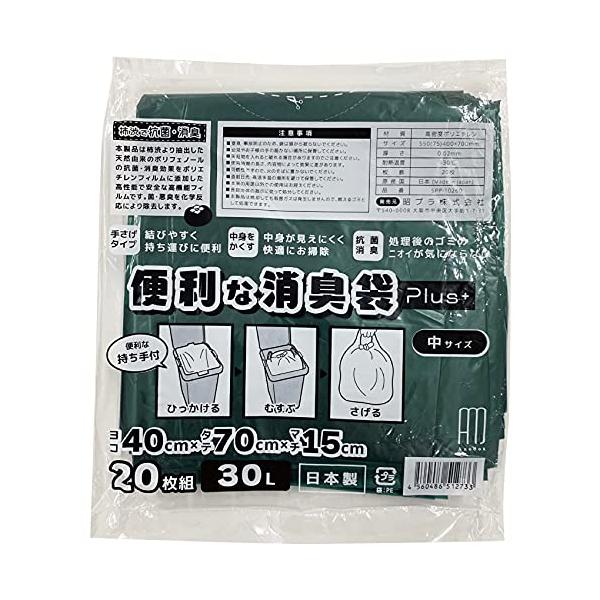 ※多くのお客様に可能な限り最短で配送するためにも、置き配での配送にご理解・ご了承願います。※複数の商品をご注文頂けた場合、発送するの兼ね合いから複数個口となり、別々のでのお届けとなる場合がございますこと、ご承知願います。【商品名】　日本製 ...