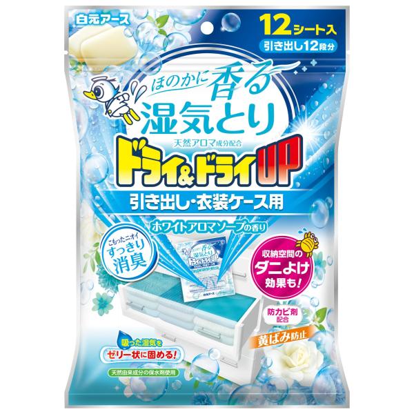 ※多くのお客様に可能な限り最短で配送するためにも、置き配での配送にご理解・ご了承願います。※複数の商品をご注文頂けた場合、発送するの兼ね合いから複数個口となり、別々のでのお届けとなる場合がございますこと、ご承知願います。【商品名】　ドライ&...