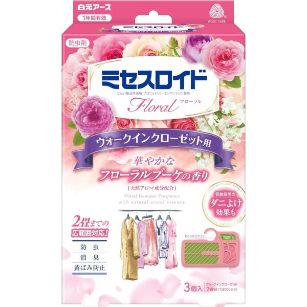 ※多くのお客様に可能な限り最短で配送するためにも、置き配での配送にご理解・ご了承願います。※複数の商品をご注文頂けた場合、発送するの兼ね合いから複数個口となり、別々のでのお届けとなる場合がございますこと、ご承知願います。【商品名】　ミセスロ...