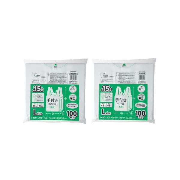 他サイト： ジャパックス 手付き ポリ袋 乳白 約15L 縦55?×横30?+マチ15?×厚み0.018mm 開きやすい エンボス加工 増量タイプ ゴミの商品画像