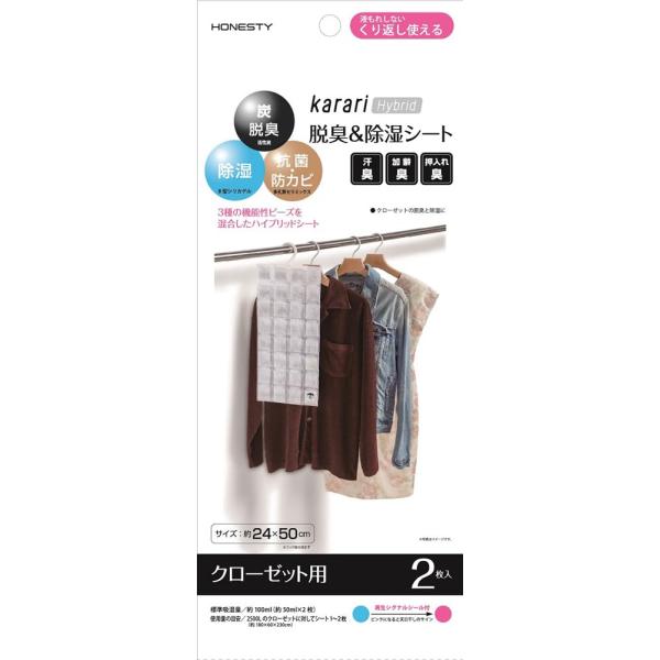 ※多くのお客様に可能な限り最短で配送するためにも、置き配での配送にご理解・ご了承願います。※複数の商品をご注文頂けた場合、発送するの兼ね合いから複数個口となり、別々のでのお届けとなる場合がございますこと、ご承知願います。【商品名】　アネステ...