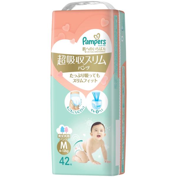 ※多くのお客様に可能な限り最短で配送するためにも、置き配での配送にご理解・ご了承願います。※複数の商品をご注文頂けた場合、発送するの兼ね合いから複数個口となり、別々のでのお届けとなる場合がございますこと、ご承知願います。【商品名】　パンパー...