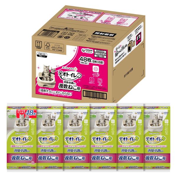 他サイト： デオトイレ 消臭・抗菌シート 複数ねこ用 48枚(8枚×6袋)猫用システムトイレシート システムトイレ 猫用の商品画像