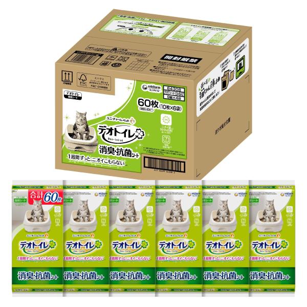 他サイト： デオトイレ 消臭・抗菌シート 60枚(10枚×6袋) 猫用システムトイレシート システムトイレ 猫用の商品画像