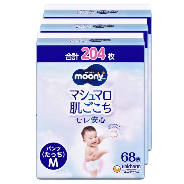 他サイト： パンツ Mたっち ムーニーマン マシュマロ肌ごこち モレ安心 Mたっち おむつ (6~12kg)204枚(68枚×3) ケース品 Amazoの商品画像