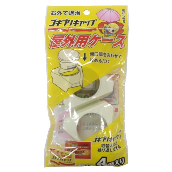※多くのお客様に可能な限り最短で配送するためにも、置き配での配送にご理解・ご了承願います。※複数の商品をご注文頂けた場合、発送するの兼ね合いから複数個口となり、別々のでのお届けとなる場合がございますこと、ご承知願います。【商品名】　タニサケ...