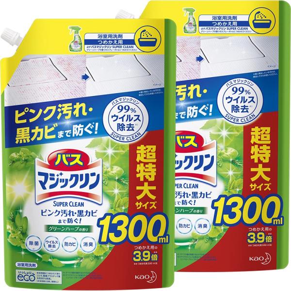 他サイト： まとめ買いバスマジックリン 風呂洗剤 泡立ちスプレー SUPERCLEAN グリーンハーブの香り 詰め替え 大容量 1300ml×2個の商品画像