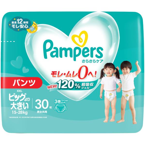 ※多くのお客様に可能な限り最短で配送するためにも、置き配での配送にご理解・ご了承願います。※複数の商品をご注文頂けた場合、発送するの兼ね合いから複数個口となり、別々のでのお届けとなる場合がございますこと、ご承知願います。【商品名】　【パンツ...