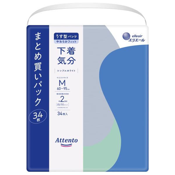 ※多くのお客様に可能な限り最短で配送するためにも、置き配での配送にご理解・ご了承願います。※複数の商品をご注文頂けた場合、発送するの兼ね合いから複数個口となり、別々のでのお届けとなる場合がございますこと、ご承知願います。【商品名】　アテント...
