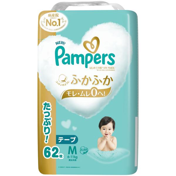 ※多くのお客様に可能な限り最短で配送するためにも、置き配での配送にご理解・ご了承願います。※複数の商品をご注文頂けた場合、発送するの兼ね合いから複数個口となり、別々のでのお届けとなる場合がございますこと、ご承知願います。【商品名】　パンパー...