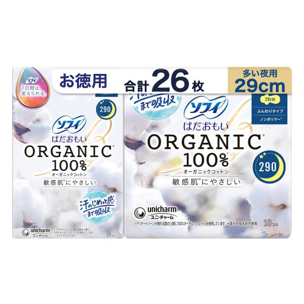 他サイト： Sofy ソフィ お徳用26枚 はだおもい オーガニックコットン 多い夜用 羽根つき29cm まとめ買いパックの商品画像