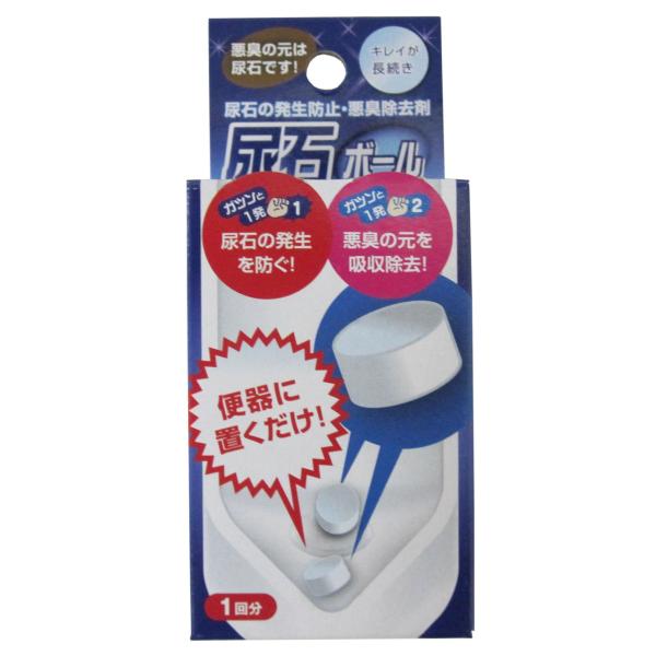 高森コーキ 尿石ボール 18g×2個 TU-77