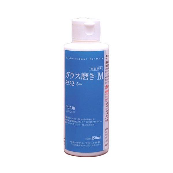 3M ガラス磨きコンパウンド ミニ 5532M 150mL
