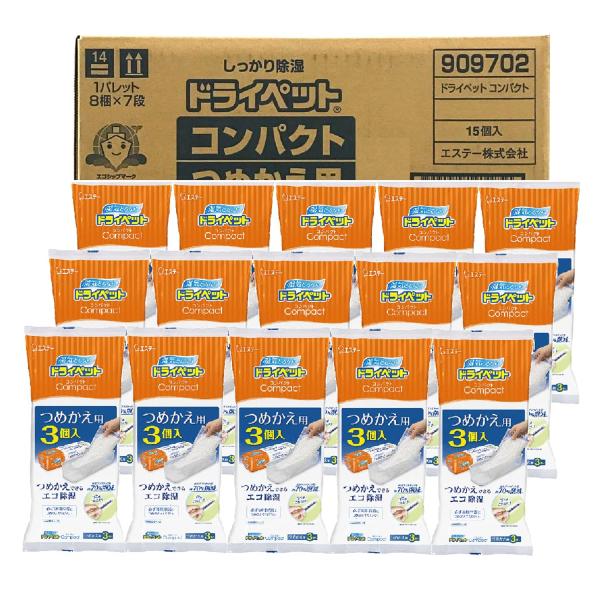 他サイト： ドライペット ケース販売コンパクト 除湿剤 詰め替えタイプ つめかえ用 3個入×15個パック どこでも用 湿気取りの商品画像