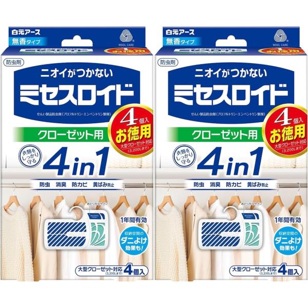 他サイト： ミセスロイド 白元アース 衣類防虫剤 クローゼット用 4個入 無香 無臭 有効 収納空間のダニよけ効果付き 虫除け 防カビ 消臭 黄ばの商品画像