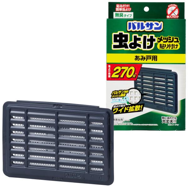 ※多くのお客様に可能な限り最短で配送するためにも、置き配での配送にご理解・ご了承願います。※複数の商品をご注文頂けた場合、発送するの兼ね合いから複数個口となり、別々のでのお届けとなる場合がございますこと、ご承知願います。【商品名】　バルサン...