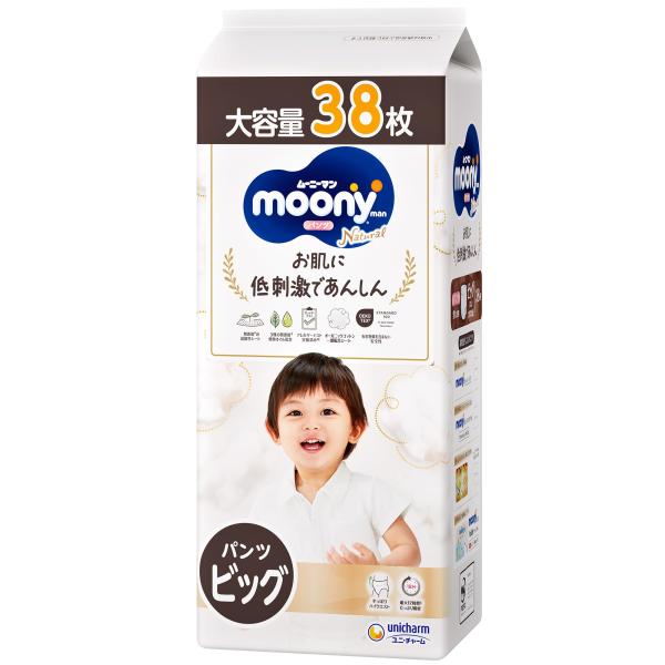 ※多くのお客様に可能な限り最短で配送するためにも、置き配での配送にご理解・ご了承願います。※複数の商品をご注文頂けた場合、発送するの兼ね合いから複数個口となり、別々のでのお届けとなる場合がございますこと、ご承知願います。【商品名】　大容量パ...