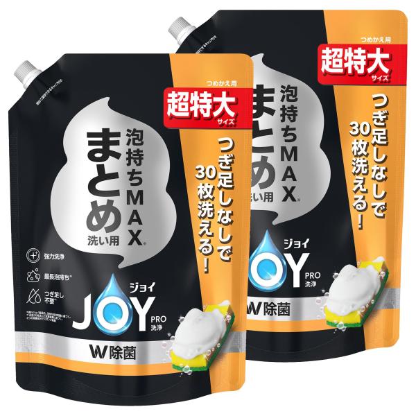 他サイト： ジョイ まとめ買い PRO洗浄 食器用洗剤 まとめ洗い用 詰め替え 超特大 920mL×2袋の商品画像