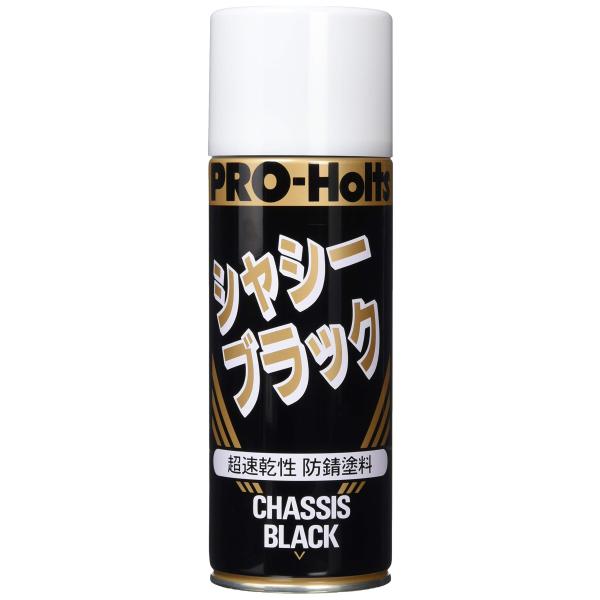 ※多くのお客様に可能な限り最短で配送するためにも、置き配での配送にご理解・ご了承願います。※複数の商品をご注文頂けた場合、発送するの兼ね合いから複数個口となり、別々のでのお届けとなる場合がございますこと、ご承知願います。【商品名】　ホルツ ...