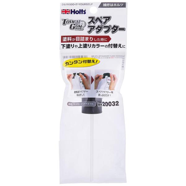 ※多くのお客様に可能な限り最短で配送するためにも、置き配での配送にご理解・ご了承願います。※複数の商品をご注文頂けた場合、発送するの兼ね合いから複数個口となり、別々のでのお届けとなる場合がございますこと、ご承知願います。【商品名】　ホルツ ...