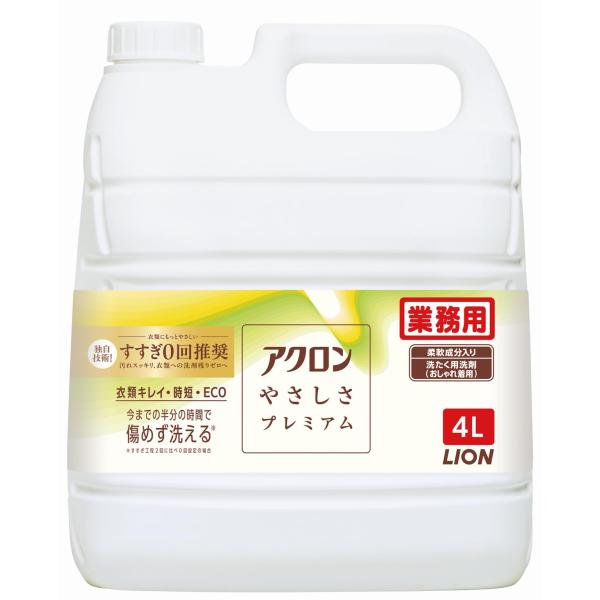 業務用 大容量 アクロン やさしさプレミアム 4L (旧品名： アクロン スマートケア ) おしゃれ着洗剤 おしゃれぎ 洗剤 洗濯洗剤 詰め