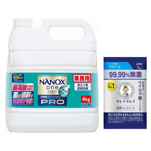 他サイト： NANOX ｏｎｅ 業務用 大容量 NANOX one PRO (ナノックス ワン プロ) 4kg 除菌ウェットシート付き 洗濯洗剤 詰め替の商品画像