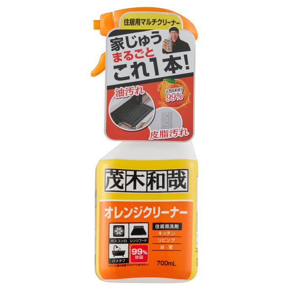 他サイト： 茂木和哉 オレンジクリーナー プロ仕様 (700ml) 家中まるごと 油汚れ 皮脂汚れ 除菌 消臭の商品画像