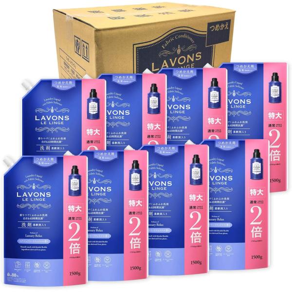 他サイト： ラボン(Lavons) ケース販売 柔軟剤入り 洗濯洗剤 ラグジュアリーリラックス アンバーウッディ 詰め替え 特大 1500g×8個の商品画像