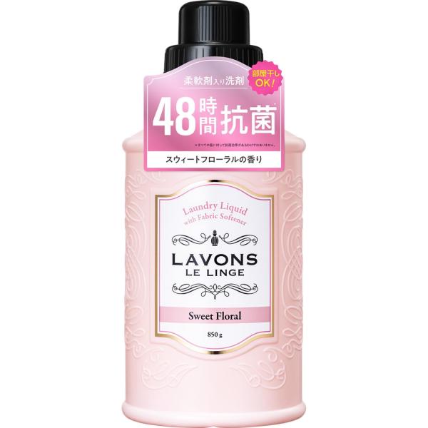 ラボン(Lavons) 柔軟剤入り 洗濯洗剤 スウィートフローラル 850g