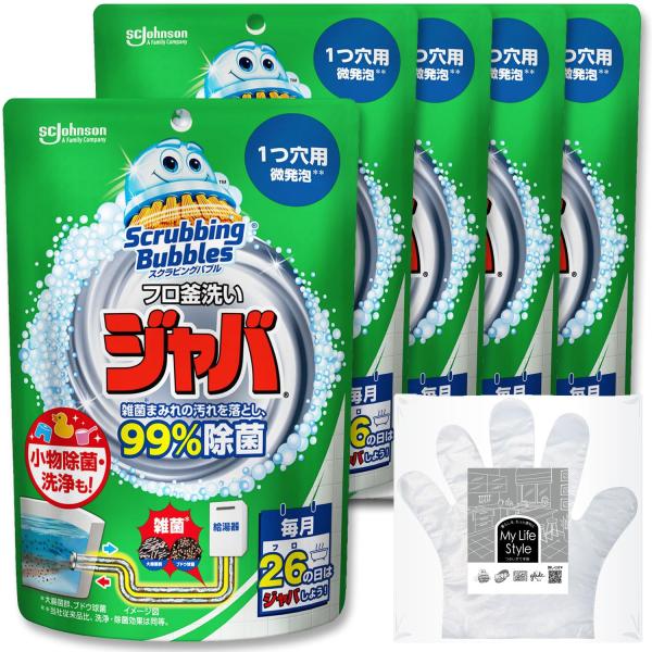 他サイト： スクラビングバブル (Scrubbing Bubbles) 風呂釜洗浄剤 ジャバ 1つ穴用 160g×5個 お掃除手袋付き 浴槽 お風呂 洗の商品画像