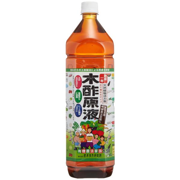 日本漢方研究所 木酢原液(農業用)1580ml