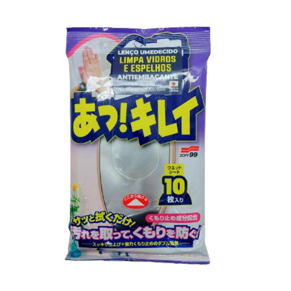 ソフト99コーポレーション 鏡 あっ キレイ 10枚