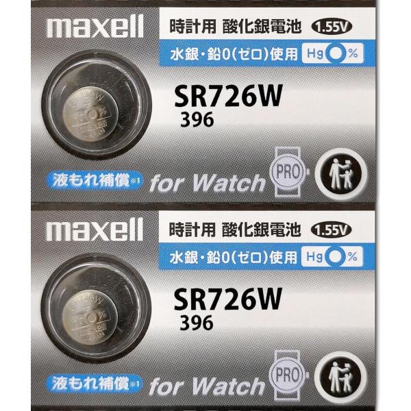 ※多くのお客様に可能な限り最短で配送するためにも、置き配での配送にご理解・ご了承願います。※複数の商品をご注文頂けた場合、発送するの兼ね合いから複数個口となり、別々のでのお届けとなる場合がございますこと、ご承知願います。【商品名】　2個 マ...