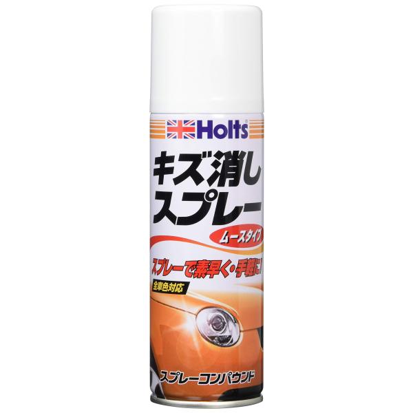 他サイト： ホルツ 補修用品 コンパウンド ムース キズ消しスプレー 150g Holts MH184の商品画像