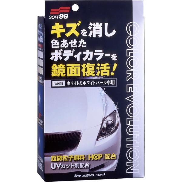 他サイト： ソフト99(SOFT99) ワックス WAX カラーエボリューション ホワイト&amp;ホワイトパール 自動車塗装面のキズ消し、保護及び艶出し用 保の商品画像