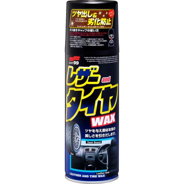ソフト99(SOFT99) 足回りケア コーティング レザー&タイヤワックス 自動車用合成皮革、タイヤ、ゴム、プラスチック類の保護、艶出し用